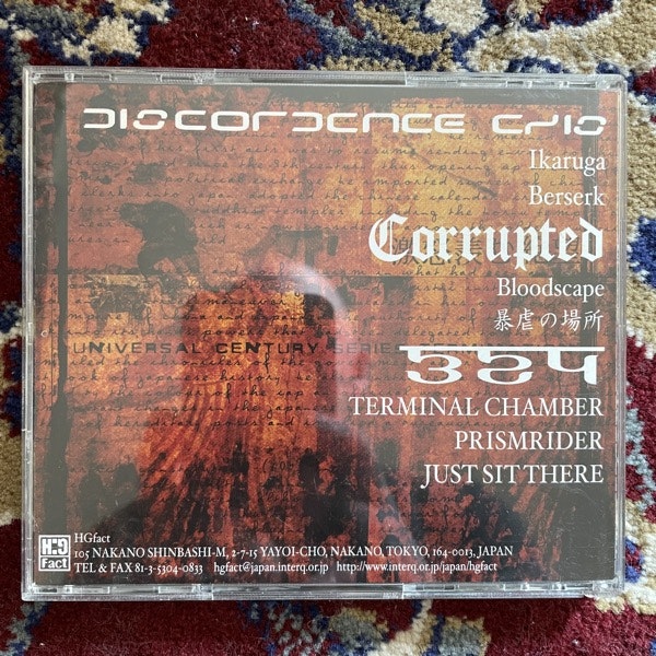 DISCORDANCE AXIS / CORRUPTED / 324 Discordance Axis / Corrupted / 324 (HG Fact - Japan original) (EX) CD