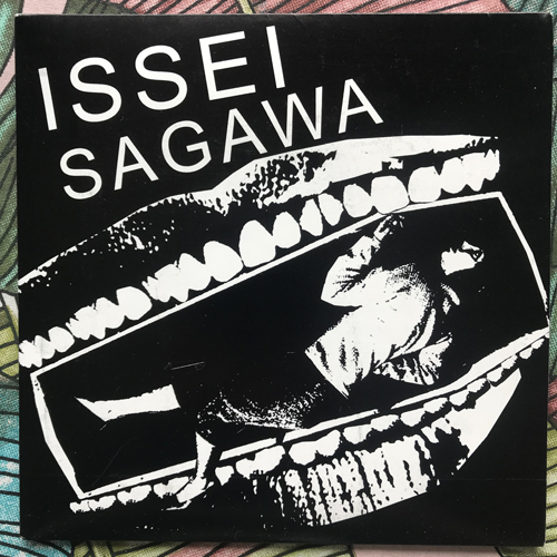 ISSEI SAGAWA Issei Sagawa (White vinyl) (Youth Attack - USA original) (VG+/EX) 7"