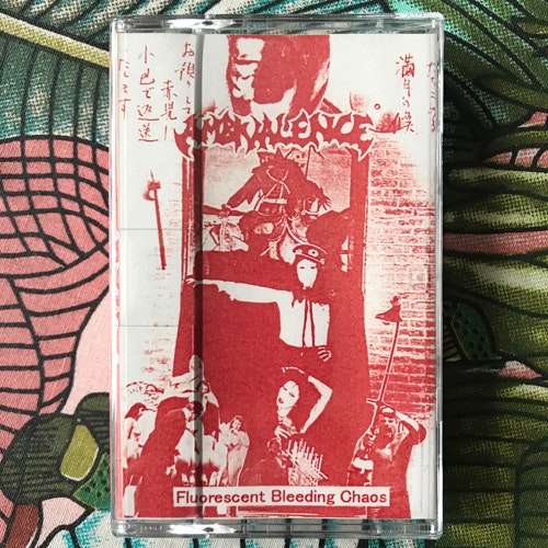 AMBIVALENCE Fluorescent Bleeding Chaos (Self released - Japan original) (EX) TAPE