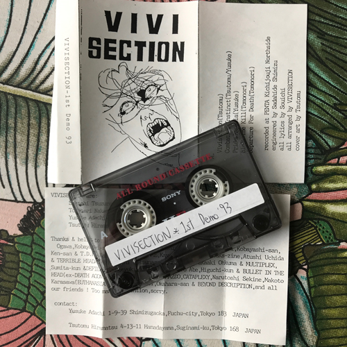 VIVISECTION 1st Demo 93 (Self released - Japan original) (EX) TAPE