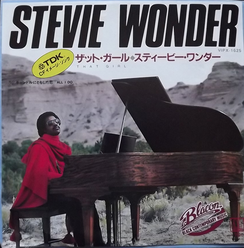 STEVIE WONDER That Girl (Motown - Japan original) (EX) 7"