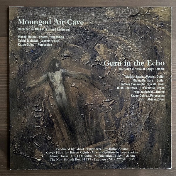 GHOST (Jap) Moungod Air Cave / Guru In The Echo (The Now Sound - USA original) (VG+/EX) 7"