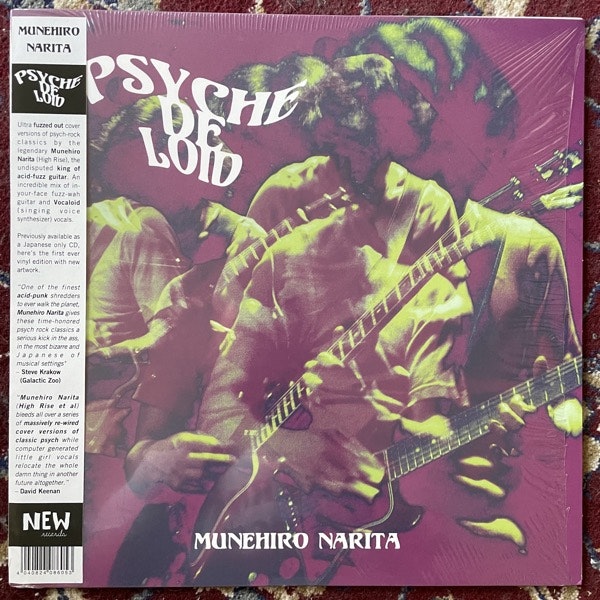 MUNEHIRO NARITA Psyche De Loid (New - Spain original) (NM/EX) LP