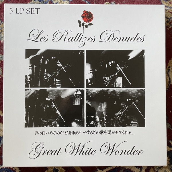 LES RALLIZES DENUDES Great White Wonder (Phoenix - UK reissue) (NM) 5LP BOX