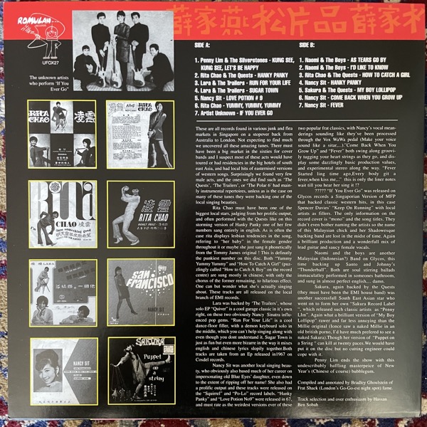 VARIOUS Girls In The Garage Volume 9 - Oriental Special (Clear yellow vinyl) (Romulan - USA original) (EX) LP