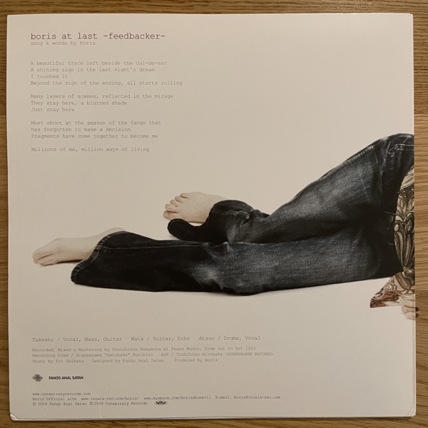 BORIS Boris At Last -Feedbacker- (Conspiracy - Belgium reissue) (VG+/EX) LP