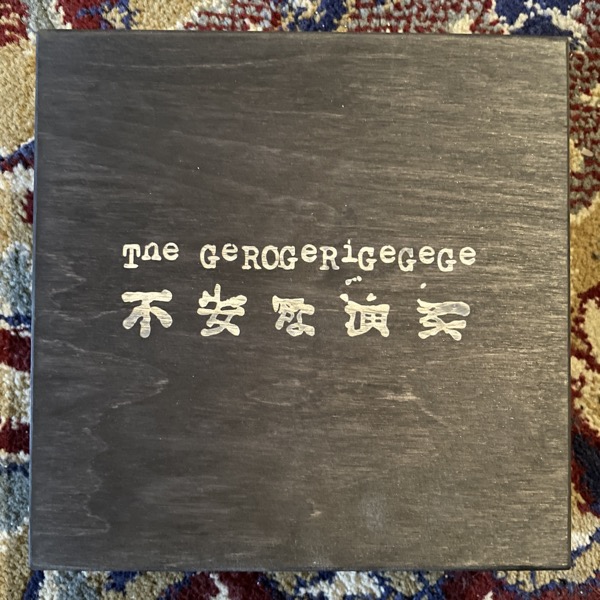 GEROGERIGEGEGE, the 不安な演奏 (Urashima - Italy original) (NM) 10xCD BOX