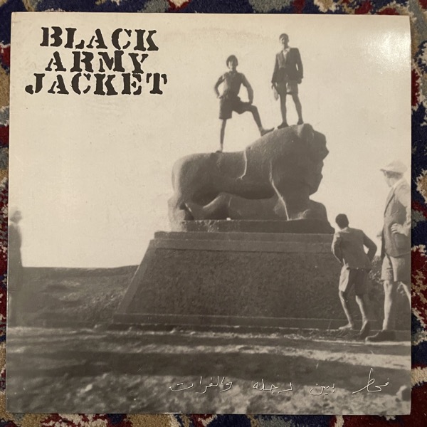 BLACK ARMY JACKET / HEMLOCK Split (Go-Kart - USA original) (VG+) 10"