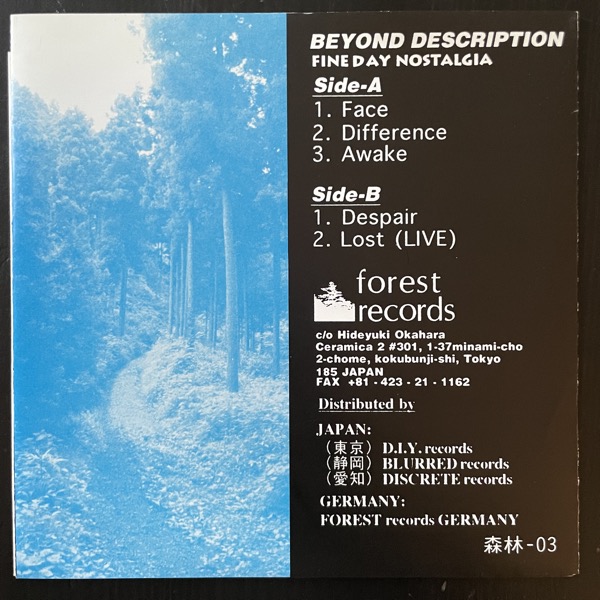 BEYOND DESCRIPTION Fine Day Nostalgia (Cream yellow vinyl) (Forest - Japan original) (EX) 7"