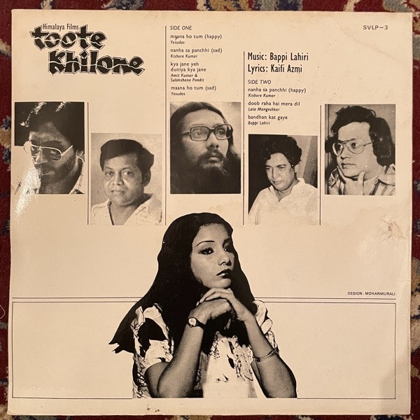 SOUNDTRACK Bappi Lahiri – Toote Khilone (No label - Malaysia orignal) (VG/VG+) LP