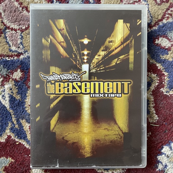 VARIOUS The Basement Mixtape (Basementality - Sweden original) (VG+) CD