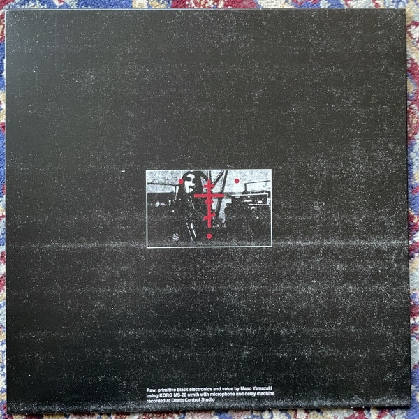 CONTROLLED DEATH Death Entries 1 (Death coloured vinyl) (Holy Terror - Belgium original) (EX) LP