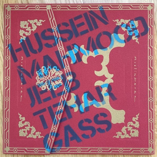 MUSLIMGAUZE Hussein Mahmood Jeeb Tehar Gass (Waystyx - Russia reissue) (NM) LP