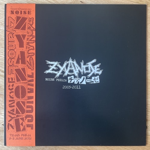 ZYANOSE Noise Philia チアノーゼ - 2005-2011 (Orange vinyl) (540 - USA original) (EX/NM) LP