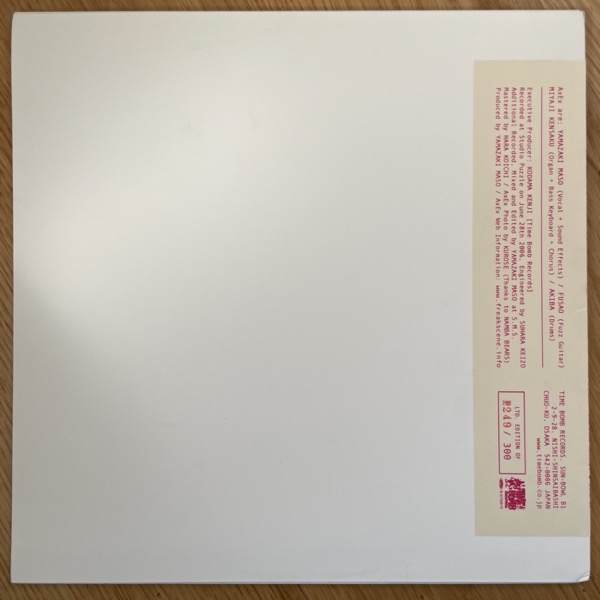 ACID EATER Virulent Fuzz Punk A.C.I.D. (Blood red vinyl) (Time Bomb - Japan original) (EX) LP