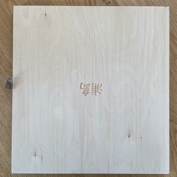 MERZBOW Dadarottenvator (Urashima - Italy reissue) (NM) LP BOX