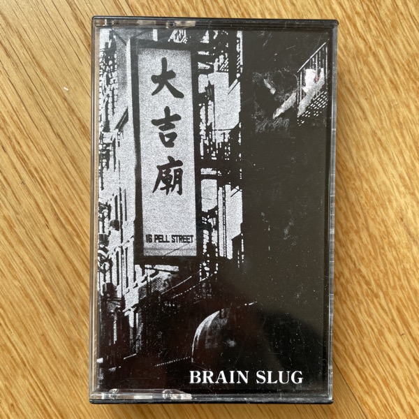 BRAIN SLUG Brain Slug (Bleeding Edges - USA original) (NM) TAPE