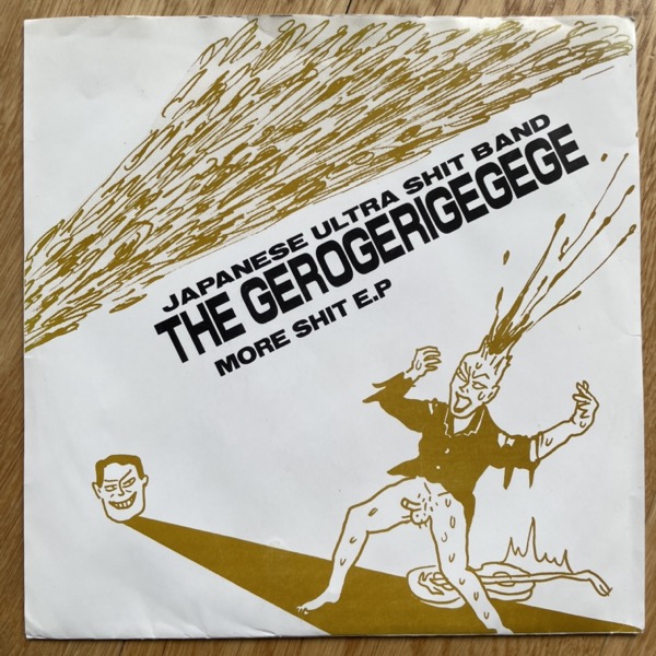 GEROGERIGEGEGE, the More Shit E.P (Baby Huey - USA original) (VG+/EX) 7"
