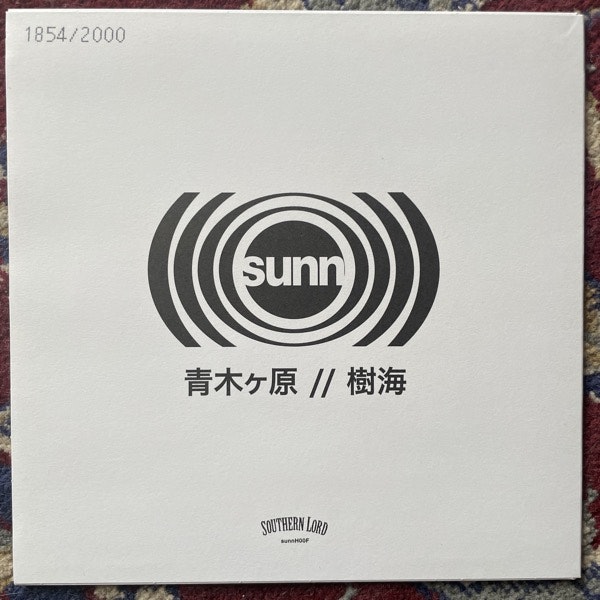 SUNN O))) 青木ヶ原 // 樹海 (Southern Lord - USA original) (EX) FLEXI 7"