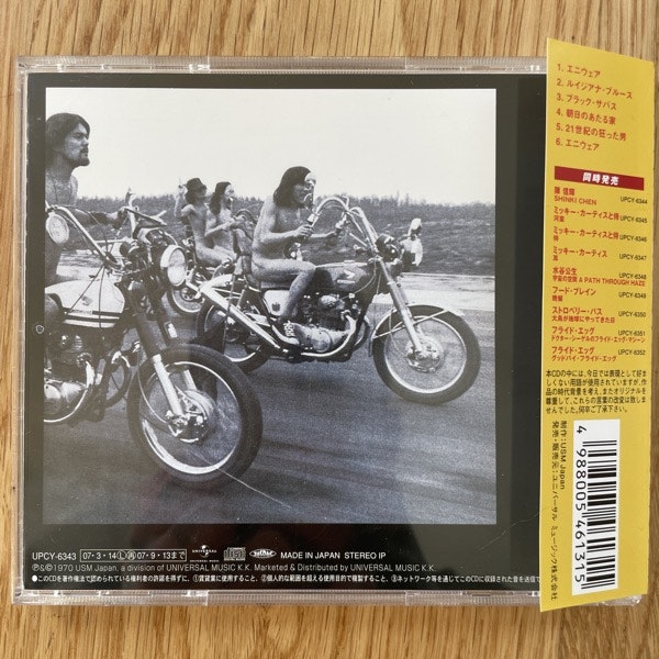 FLOWER TRAVELLIN' BAND Anywhere (Universal - Japan reissue) (NM) CD