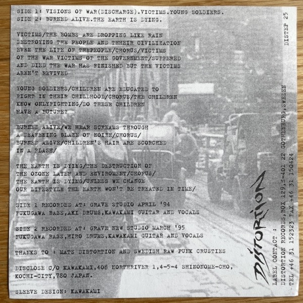 DISCLOSE Visions Of War (Distortion - Sweden repress) (VG+/VG) 7"