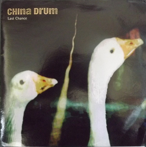 CHINA DRUM Last Chance (Mantra - UK original) (EX) 7"