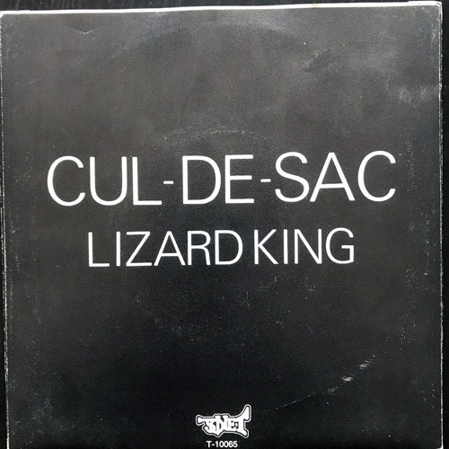 TREDJE MANNEN Cul-De-Sac (Sonet - Sweden original) (VG+/EX) 7"