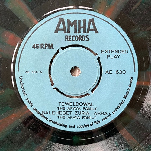 ARAYA FAMILY, the The Araya's Family (Psych coloured vinyl) (Amha - Ethiopia original) (VG-) 7"