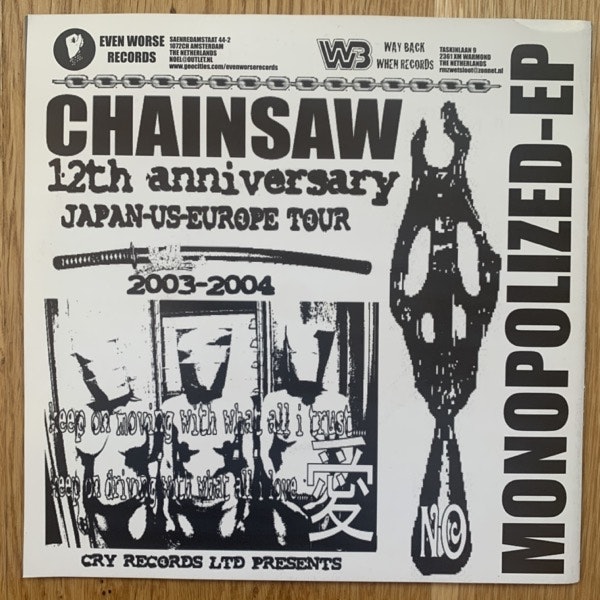 CHAINSAW Monopolized (Even Worse - Holland original) (EX) 7"