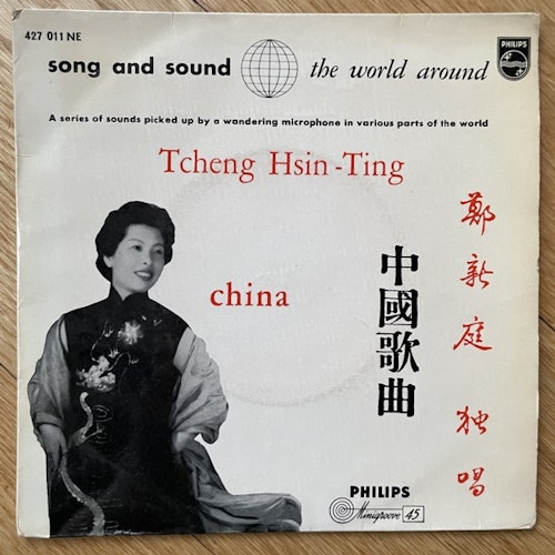 TSCHENG HSIN-TING Songs From China (Philips - Holland original) (VG+) 7"