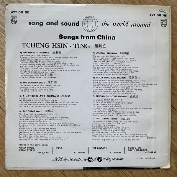 TSCHENG HSIN-TING Songs From China (Philips - Holland original) (VG+) 7"