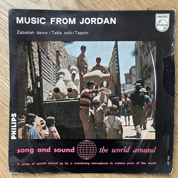 VARIOUS Music From Jordan (Philips - Holland original) (VG/VG+) 7"