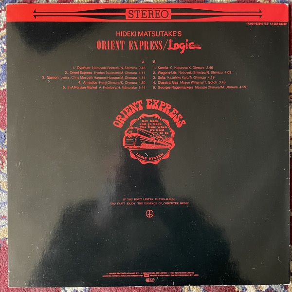 LOGIC SYSTEM Orient Express (EMI - Europe original) (VG+) LP