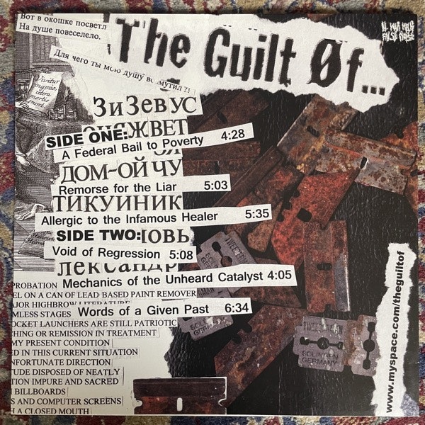 GUILT ØF..., the The Guilt Øf... (At War With False Noise - UK original) (EX) LP