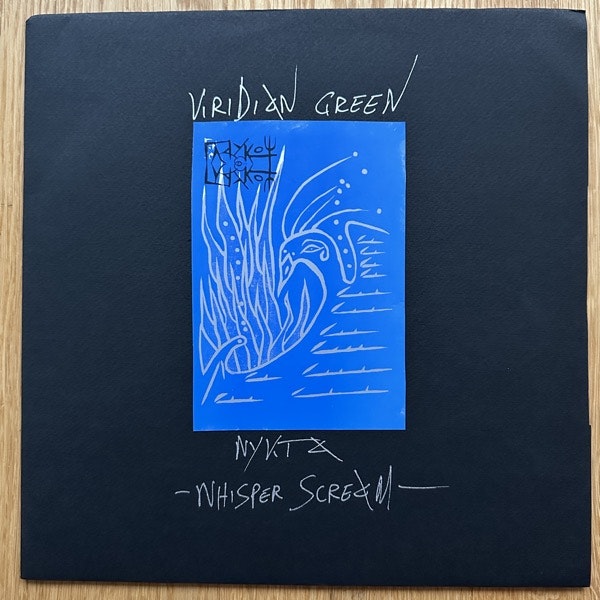 VIRIDIAN GREEN Night (Whisper Scream) (CAPP - Greece original) (EX) LP