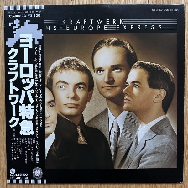 KRAFTWERK Trans-Europe Express (Capitol - Japan original) (EX/NM) LP
