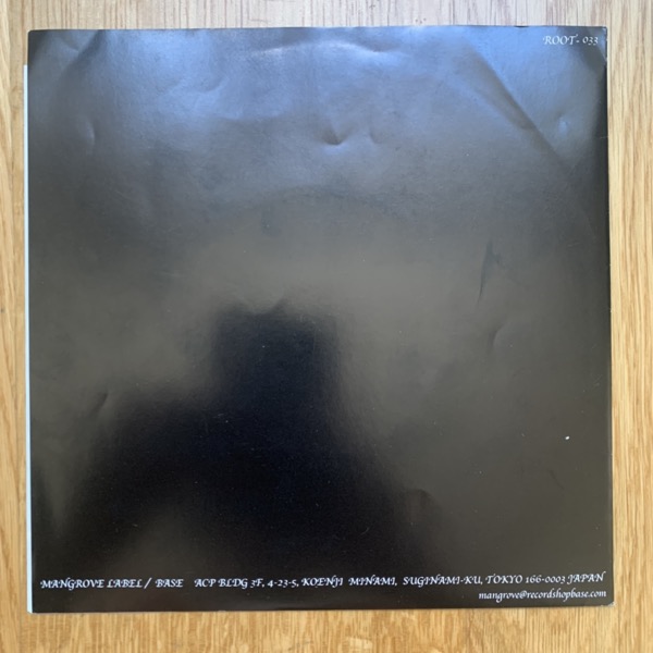 CROW / ARTIMUS PYLE Release From Agony (Mangrove - Japan original) (VG+/EX) 7"