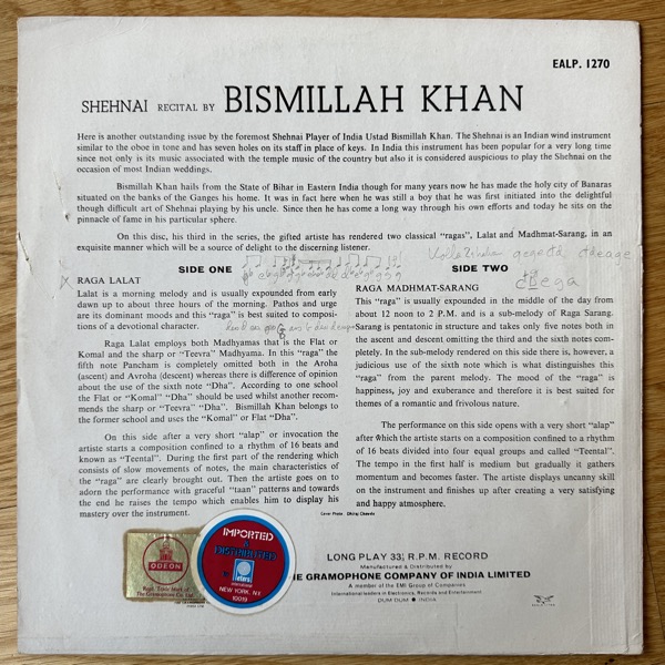 BISMILLAH KHAN Shehnai Recital (Odeon - India reissue) (VG+) LP