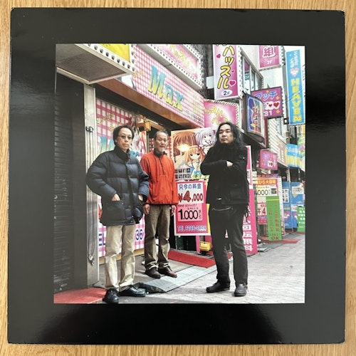 MIMINOKOTO Otomejima No Otome (Pink/white vinyl) (Blackest Rainbow - UK original) (EX) LP