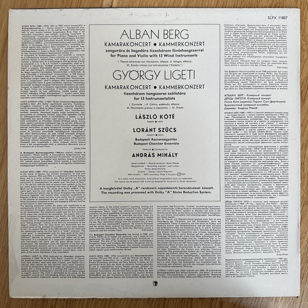 ALBAN BERG / GYÖRGY LIGETI Kammerkonzert (Hungaroton - Hungary original) (VG+/EX) LP