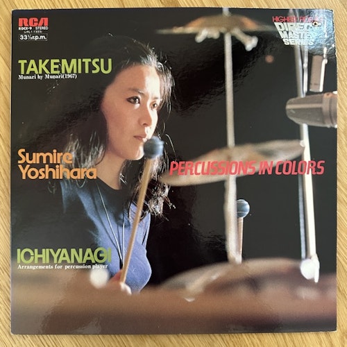 SUMIRE YOSHIHARA Percussions In Colors (RCA - Japan original) (VG+/EX) LP