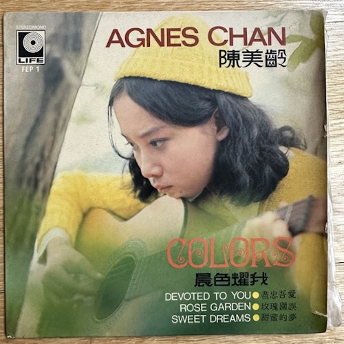 AGNES CHAN Colors (Life - Hong Kong original) (VG+/VG) 7"