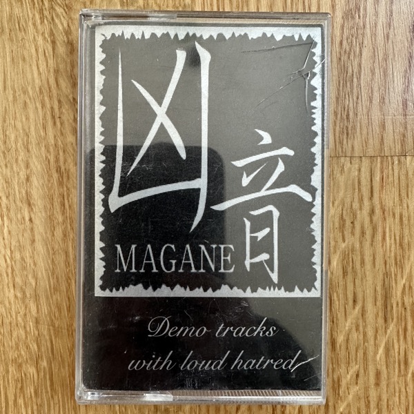 MAGANE Demo Tracks With Loud Hatred (Hibernia - Portugal original) (EX) TAPE