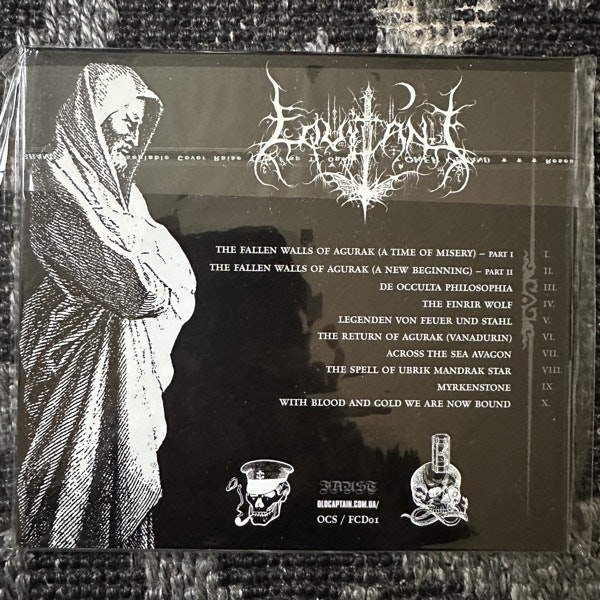 EQUITANT The Circle Of Agurak (Old Captain - Ukraine reissue) (NM) CD