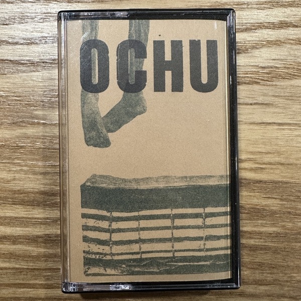 OCHU Tvärsnitt (Verlautbarung – Germany reissue) (NM) TAPE