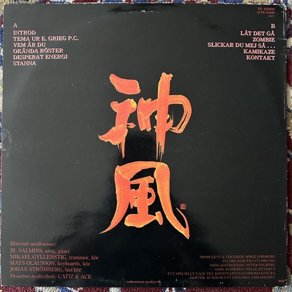 MOTVIND Kamikaze (RCA - Sweden original) (VG) LP