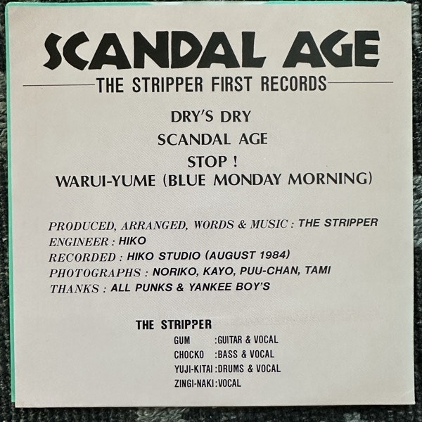 STRIPPER, the Scandal Age (Self released - Japan original) (EX/VG+) 7"