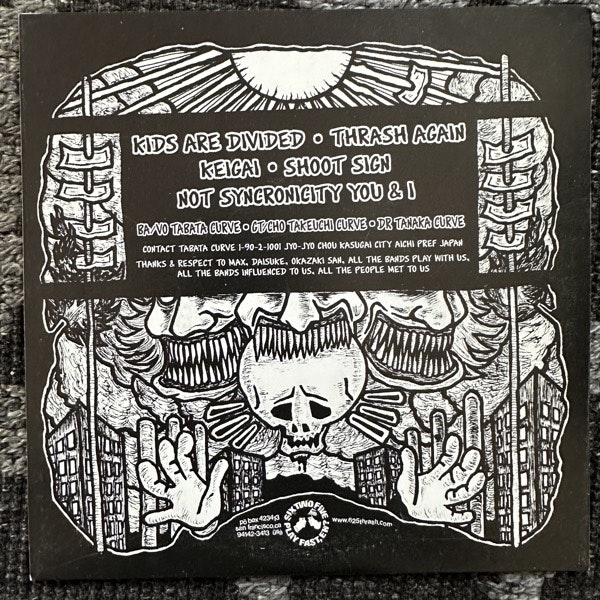 NINE CURVE Crossover Thrash Insanity (625 Thrashcore - USA original) (EX) 7"