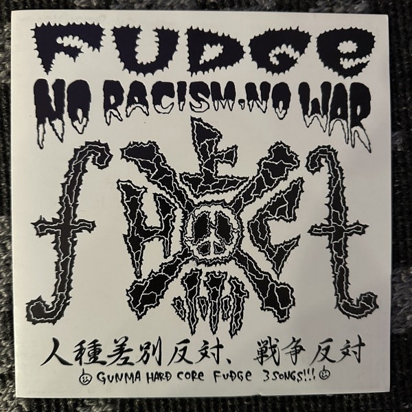 FUDGE / 突撃戦車 Split (625 Thrashcore – USA original) (EX) 7"