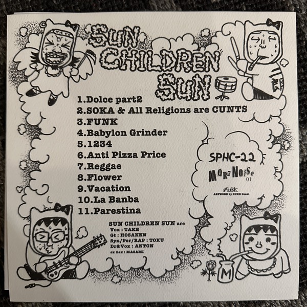 SUN CHILDREN SUN Demo (SPHC - USA original) (EX) 7"